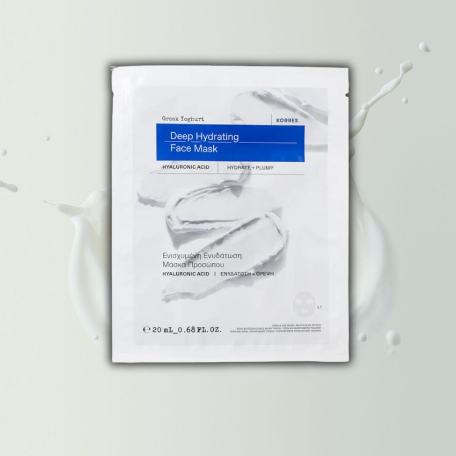 Korres Greek Yoghurt Deep Hydrating Face Mask 20ml