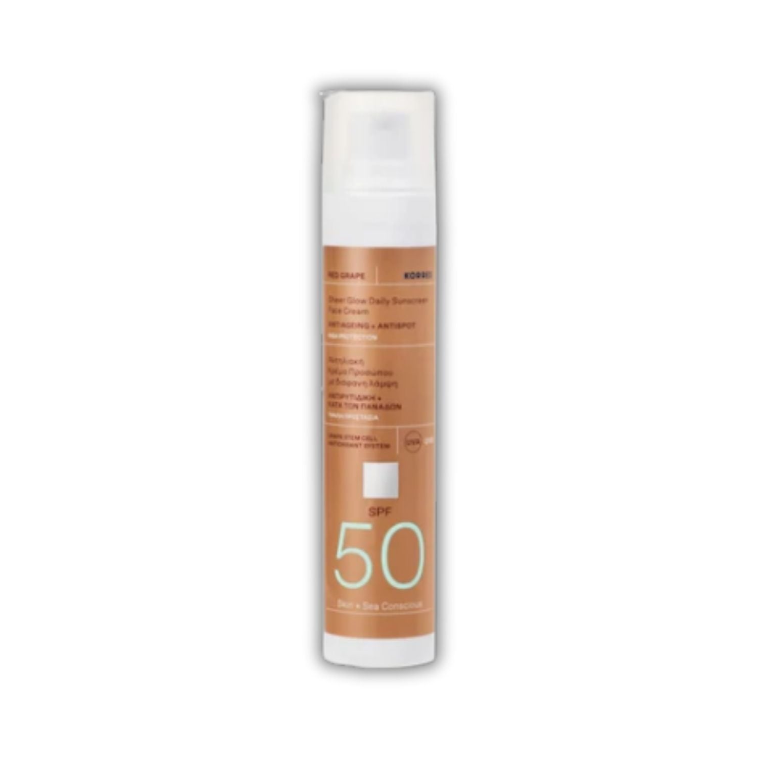 Korres Red Grape Daily Sunscreen Face Cream SPF50 Sheer Glow 50ml
